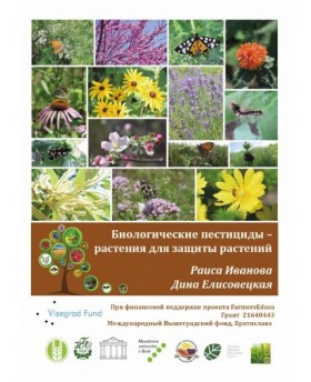 Biological Pesticides – Plants for Plant Protection