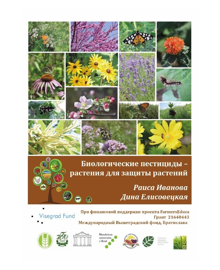 Biological Pesticides – Plants for Plant Protection