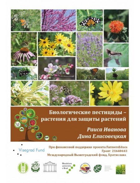 Biological Pesticides – Plants for Plant Protection